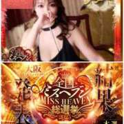 ヒメ日記 2025/11/12 18:12 投稿 樹里 大阪痴女性感フェチ倶楽部