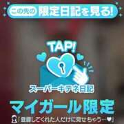 ヒメ日記 2025/11/14 20:42 投稿 樹里 大阪痴女性感フェチ倶楽部