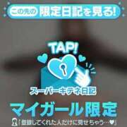 ヒメ日記 2025/11/20 13:22 投稿 樹里 大阪痴女性感フェチ倶楽部