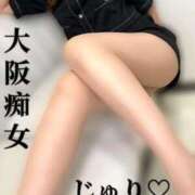 ヒメ日記 2025/11/24 09:12 投稿 樹里 大阪痴女性感フェチ倶楽部