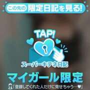 ヒメ日記 2025/11/24 20:32 投稿 樹里 大阪痴女性感フェチ倶楽部