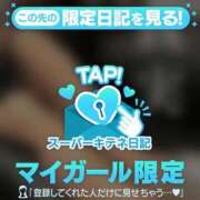 ヒメ日記 2025/11/27 18:22 投稿 樹里 大阪痴女性感フェチ倶楽部