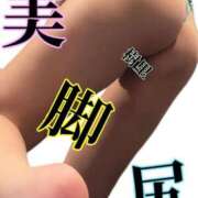 ヒメ日記 2025/12/04 09:02 投稿 樹里 大阪痴女性感フェチ倶楽部