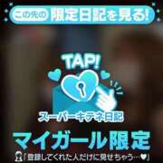 樹里 エロに好奇心旺盛のそこの貴方へ🩷 大阪痴女性感フェチ倶楽部