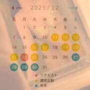 ヒメ日記 2025/12/09 22:22 投稿 樹里 大阪痴女性感フェチ倶楽部