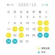 ヒメ日記 2025/12/12 18:02 投稿 樹里 大阪痴女性感フェチ倶楽部