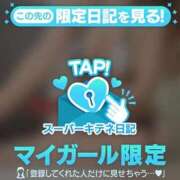 ヒメ日記 2025/12/12 19:52 投稿 樹里 大阪痴女性感フェチ倶楽部