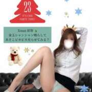 ヒメ日記 2025/12/23 08:02 投稿 樹里 大阪痴女性感フェチ倶楽部