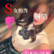 ヒメ日記 2026/01/06 08:12 投稿 樹里 大阪痴女性感フェチ倶楽部