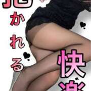 ヒメ日記 2026/01/29 08:02 投稿 樹里 大阪痴女性感フェチ倶楽部