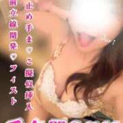 ヒメ日記 2026/02/11 08:02 投稿 樹里 大阪痴女性感フェチ倶楽部