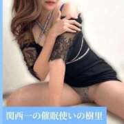 ヒメ日記 2026/03/01 08:22 投稿 樹里 大阪痴女性感フェチ倶楽部