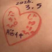 ヒメ日記 2026/03/09 12:02 投稿 樹里 大阪痴女性感フェチ倶楽部