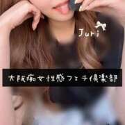 ヒメ日記 2026/04/13 09:12 投稿 樹里 大阪痴女性感フェチ倶楽部