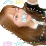 ヒメ日記 2026/04/25 08:12 投稿 樹里 大阪痴女性感フェチ倶楽部