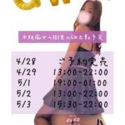 ヒメ日記 2026/04/28 22:02 投稿 樹里 大阪痴女性感フェチ倶楽部