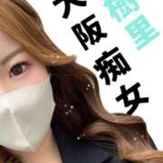 ヒメ日記 2026/05/23 08:12 投稿 樹里 大阪痴女性感フェチ倶楽部
