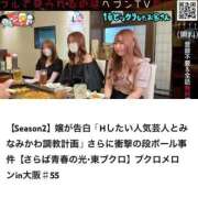 ヒメ日記 2026/05/27 19:02 投稿 樹里 大阪痴女性感フェチ倶楽部