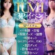 ヒメ日記 2026/09/22 12:22 投稿 樹里 大阪痴女性感フェチ倶楽部