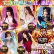 ヒメ日記 2026/10/02 08:14 投稿 樹里 大阪痴女性感フェチ倶楽部