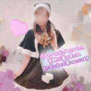 ヒメ日記 2024/12/25 23:57 投稿 若草 えむ SUMIRE