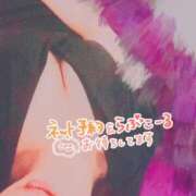 ヒメ日記 2025/04/23 00:42 投稿 若草 えむ SUMIRE