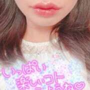 ヒメ日記 2025/06/18 08:21 投稿 若草 えむ SUMIRE