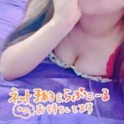 ヒメ日記 2025/08/20 17:30 投稿 若草 えむ SUMIRE