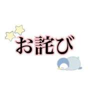 ヒメ日記 2025/09/25 12:31 投稿 若草 えむ SUMIRE