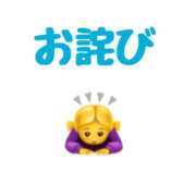 ヒメ日記 2026/02/27 10:52 投稿 若草 えむ SUMIRE