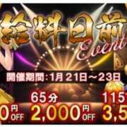 ヒメ日記 2025/01/23 12:40 投稿 くるみ 電車ごっこ