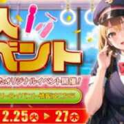 ヒメ日記 2025/02/25 10:00 投稿 くるみ 電車ごっこ