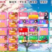 ヒメ日記 2025/03/01 09:21 投稿 くるみ 電車ごっこ