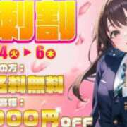 ヒメ日記 2025/03/04 21:10 投稿 くるみ 電車ごっこ