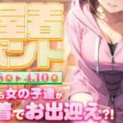ヒメ日記 2025/04/10 11:40 投稿 くるみ 電車ごっこ