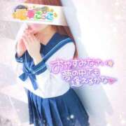 ヒメ日記 2025/04/17 00:04 投稿 くるみ 電車ごっこ