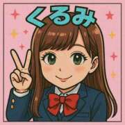 ヒメ日記 2025/04/27 18:20 投稿 くるみ 電車ごっこ