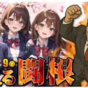 ヒメ日記 2025/05/07 09:34 投稿 くるみ 電車ごっこ
