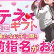 ヒメ日記 2025/05/25 17:00 投稿 くるみ 電車ごっこ