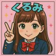 ヒメ日記 2025/05/28 23:30 投稿 くるみ 電車ごっこ