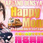 ヒメ日記 2025/06/23 09:40 投稿 くるみ 電車ごっこ