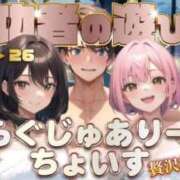 ヒメ日記 2025/06/24 11:20 投稿 くるみ 電車ごっこ