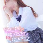 ヒメ日記 2025/06/27 06:20 投稿 くるみ 電車ごっこ