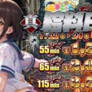 ヒメ日記 2025/07/23 08:50 投稿 くるみ 電車ごっこ