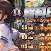 ヒメ日記 2025/07/24 09:07 投稿 くるみ 電車ごっこ