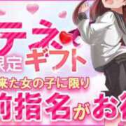 ヒメ日記 2025/08/07 12:21 投稿 くるみ 電車ごっこ