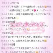 ヒメ日記 2025/08/13 15:20 投稿 くるみ 電車ごっこ