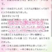 ヒメ日記 2025/08/17 15:21 投稿 くるみ 電車ごっこ