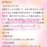 ヒメ日記 2025/08/18 19:20 投稿 くるみ 電車ごっこ