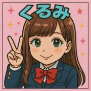 ヒメ日記 2025/08/22 00:30 投稿 くるみ 電車ごっこ